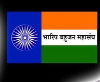 Bharipa Bahujan Mahasangh