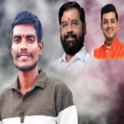 Aniket Shamrao Kalantre