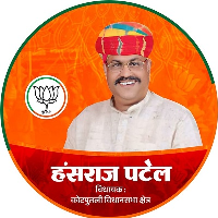 Hansraj Bhojraj Patel
