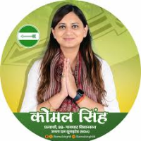 Komal . Singh