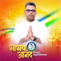 Madhaw . Anand