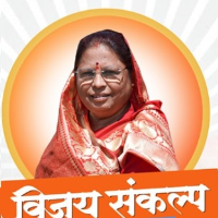 Manjula Tulshiram Gavit