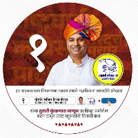Sachin Shivajirao Dodke