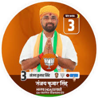 Sanjay Kumar Singh