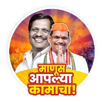 Shankar Pandurang Jagtap