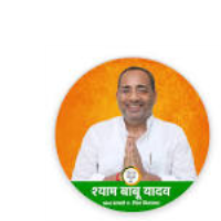 Shyambabu Sukhram Yadav