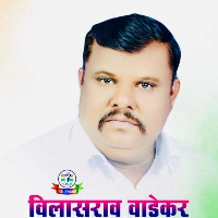 Vilasrao N wadekar
