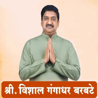 Vishal Gangadhar Barbate