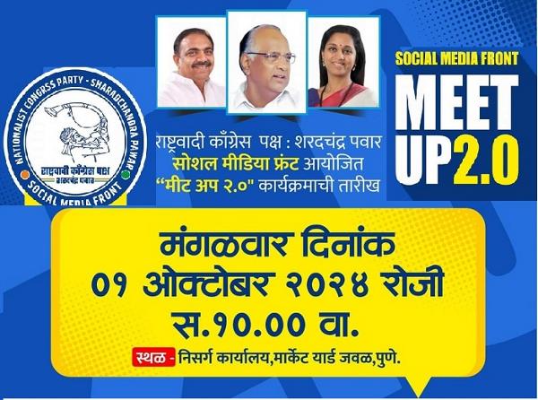 Suhas Dada Ubhe