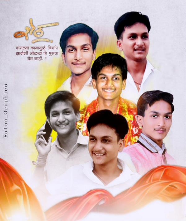 Praful Prakash Paunikar