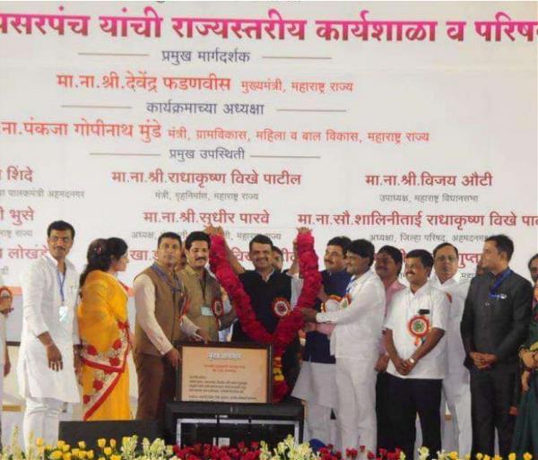 Jayant Sarjerao Patil
