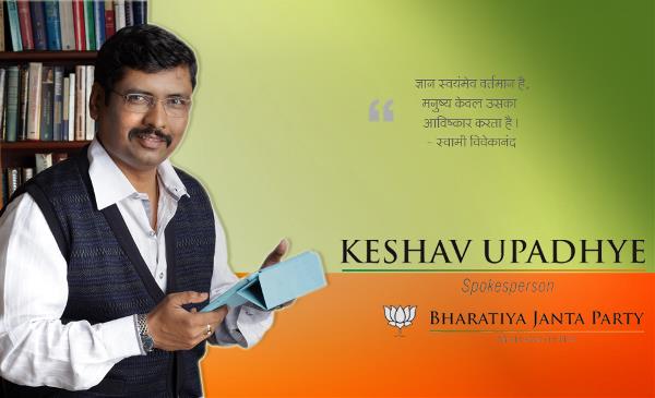 Keshav s Upadhye