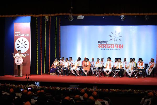 Yuvraj Sambhajiraje Chhatrapati