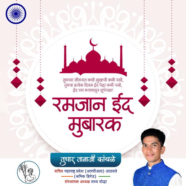 Tushar Tanaji Kamble