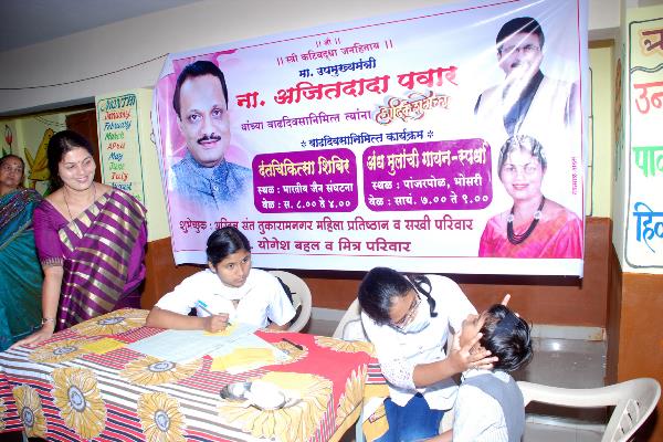 Sujata Sunil Palande